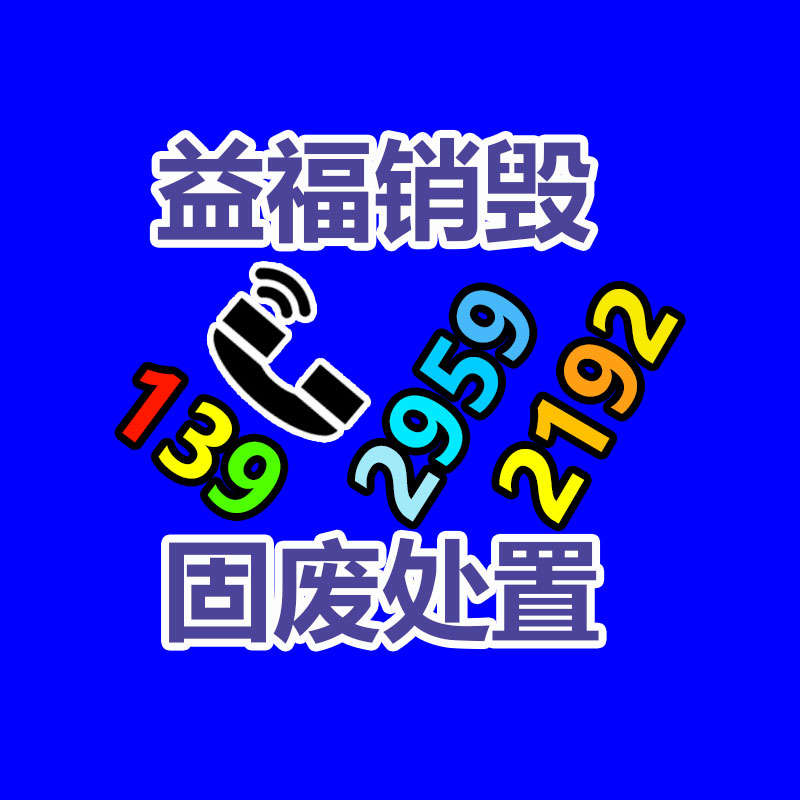 水上浮萍打捞船批发流通 自动收割水草机批发价格-易搜回收销毁信息网