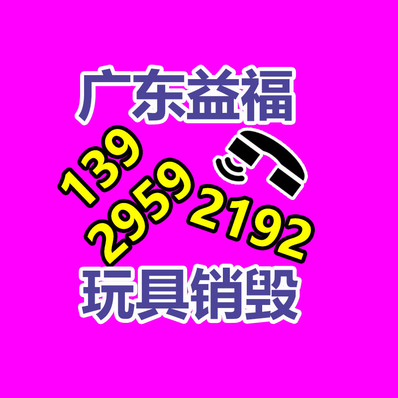 建筑钣金加工 金属激光切割 折弯成型手板打样 质优价廉-易搜回收销毁信息网