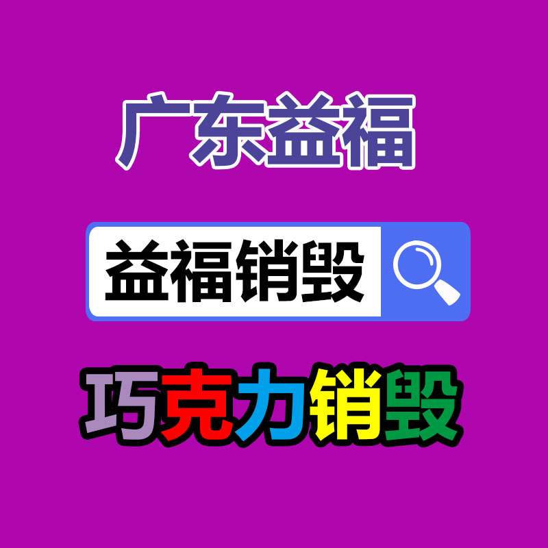 银川防火阀 常开型防火阀 自动关闭-易搜回收销毁信息网