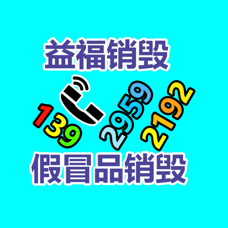 2020新款皮带女新潮韩版细宽简约百搭女学生平滑扣装饰牛仔裤腰带-易搜回收销毁信息网