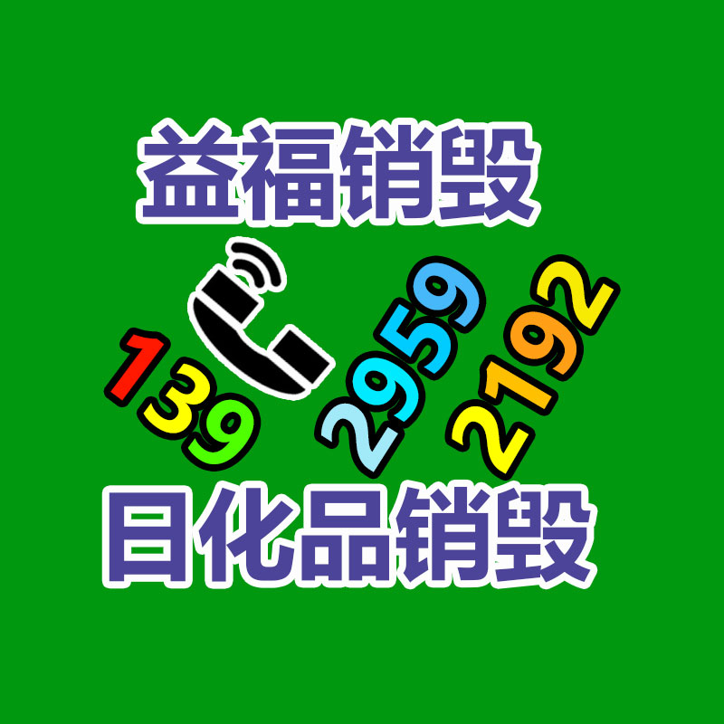 自动端子机连剥带打DY-5120-易搜回收销毁信息网