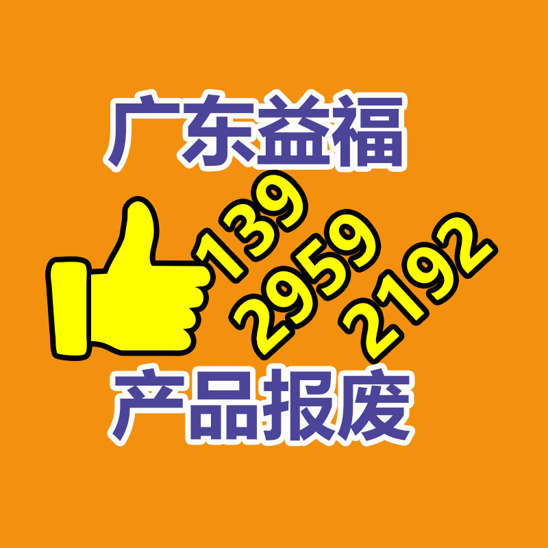 幼儿园户外玩具收纳架 室外防雨防晒收纳柜 儿童积木移动置物架 博美-易搜回收销毁信息网