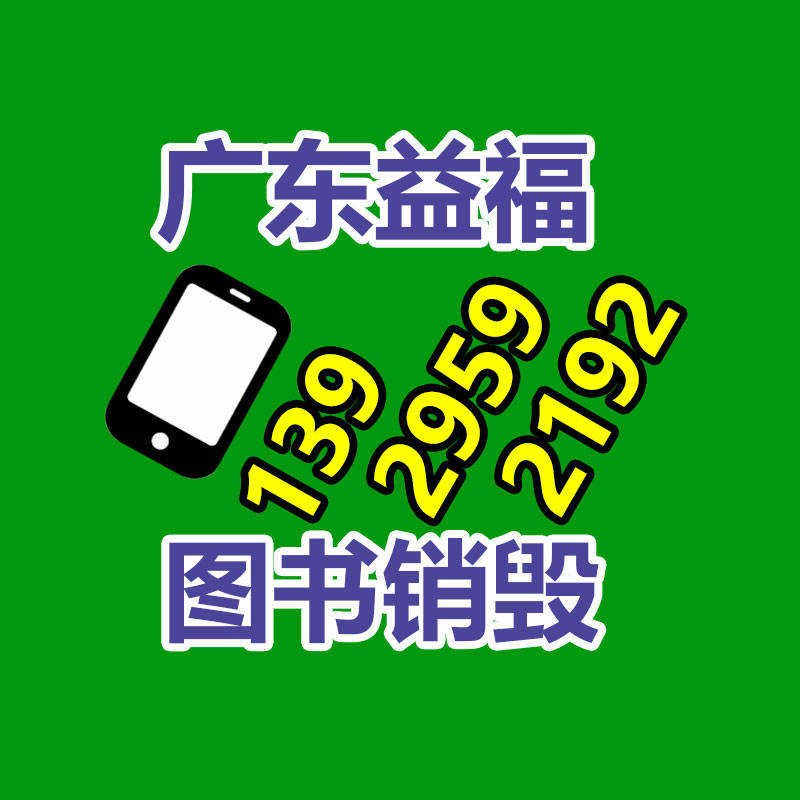 五莲花青石石板材 冰裂纹干挂青石板材 纹理美观 鼎顺-易搜回收销毁信息网