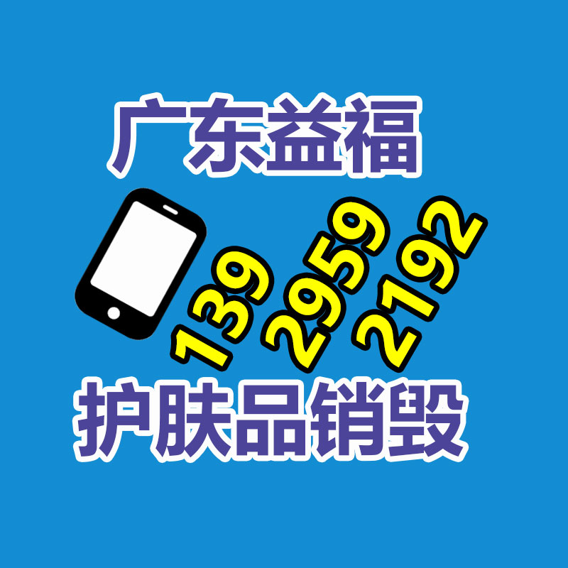 PP模块蓄水池 海绵城市雨水调蓄池  雨水模块-易搜回收销毁信息网