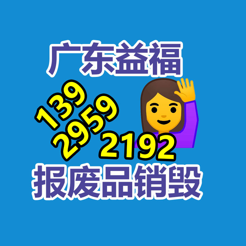 榆林DFB3800矿用金属顶梁基地 热处置十字排型钢梁-易搜回收销毁信息网