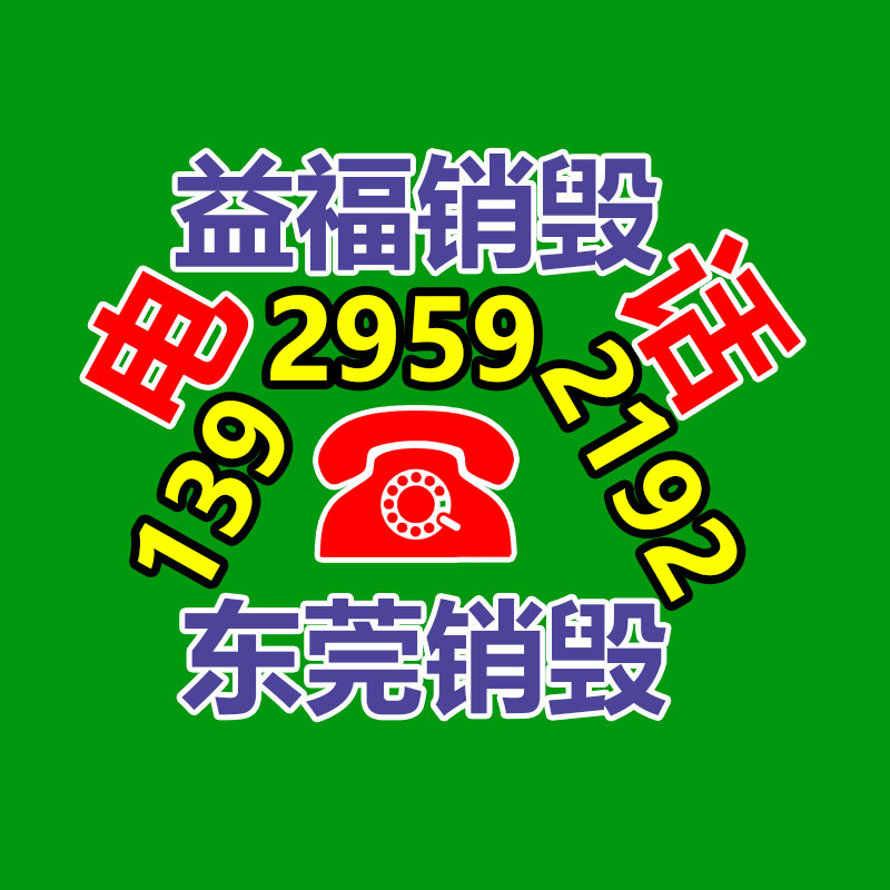 商务茶几 沙发配套茶几 洽谈矮桌 简约大气 自由组合 支持定制-易搜回收销毁信息网