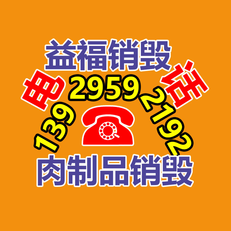 干细胞填充 无回落tk纤连蛋白干细胞 干细胞激活-易搜回收销毁信息网