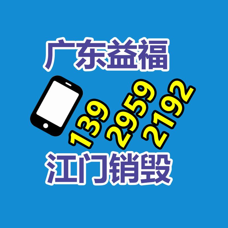 直供酒店家具成套用品  山东青岛定制酒店客房家具-易搜回收销毁信息网