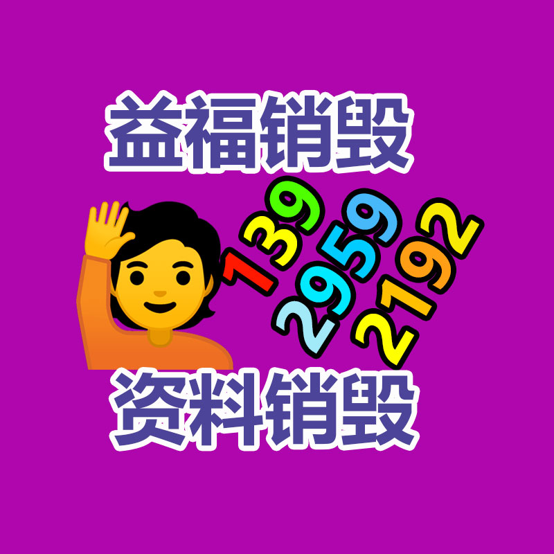 小型洒水车报价表 绿化洒水车价格 洒水车价格报价-易搜回收销毁信息网