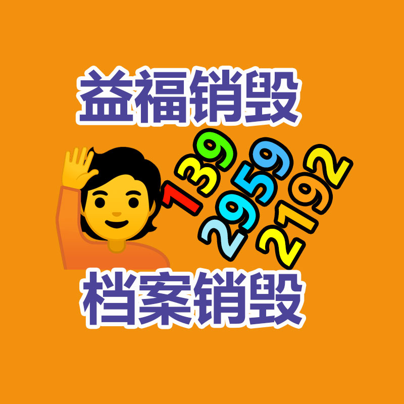 兔饲料颗粒机 家用小型颗粒机 价格实惠 欢迎订购-易搜回收销毁信息网