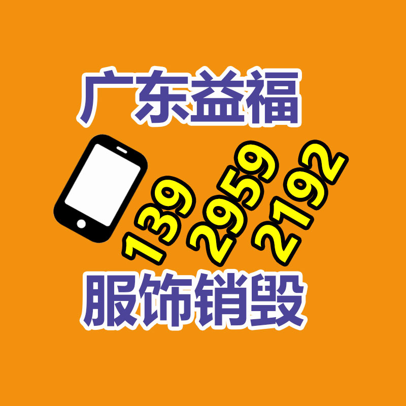 瓷砖石材生产机 岩板切割机 路牙石切割机-易搜回收销毁信息网