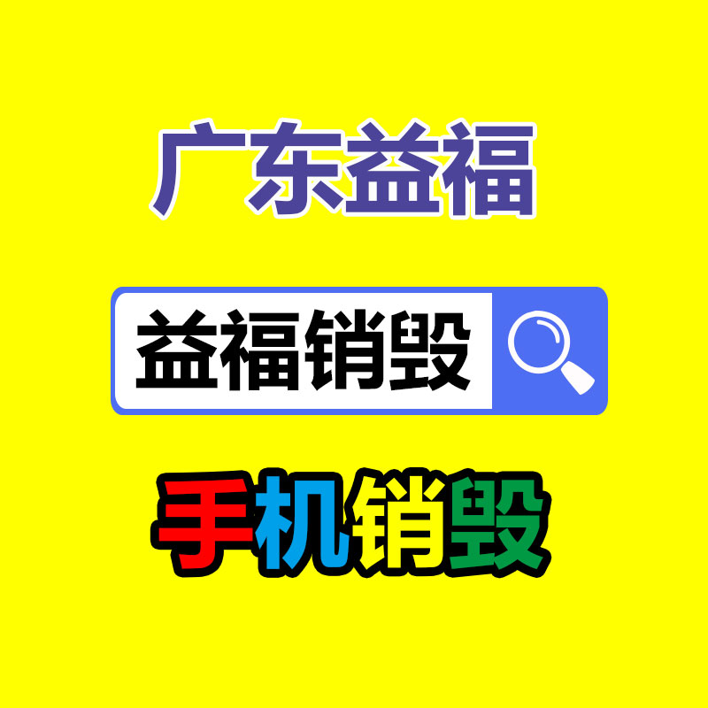 护发精油生产滋养改善干枯发质oem加工定制-易搜回收销毁信息网