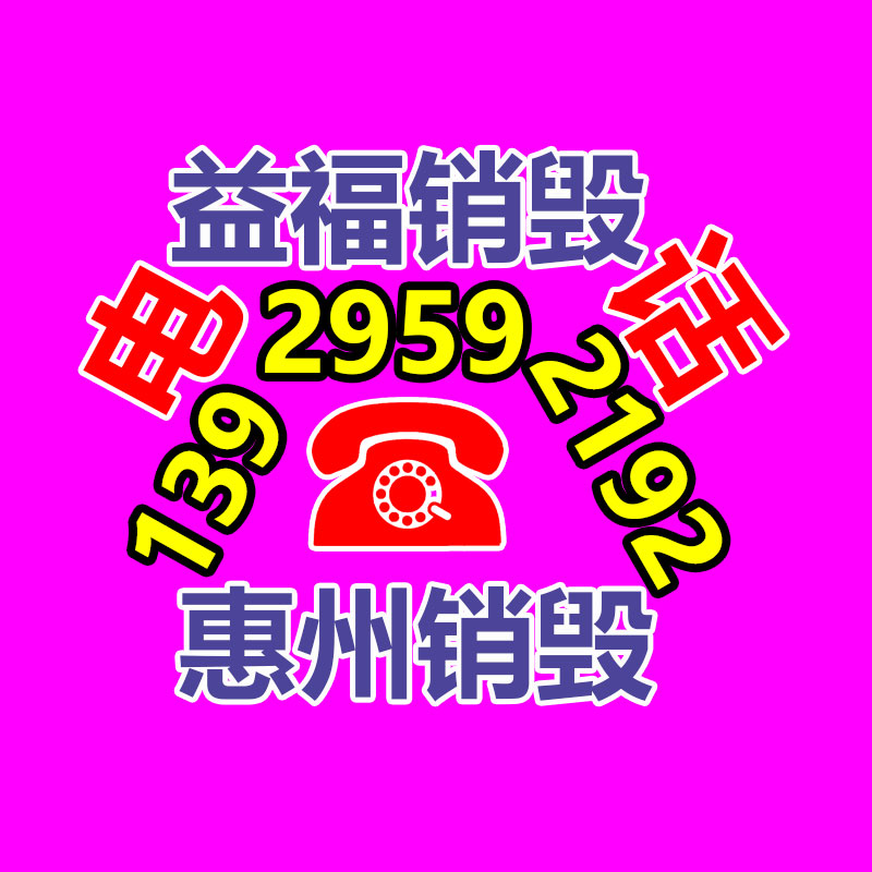 16公分白蜡 18公分对节白蜡批发供给-易搜回收销毁信息网