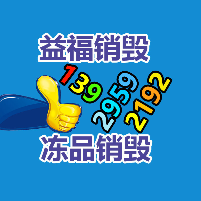 幼儿园墙面玩具 儿童走廊墙面操作板 早教中心木质益智墙壁装饰 博美-易搜回收销毁信息网