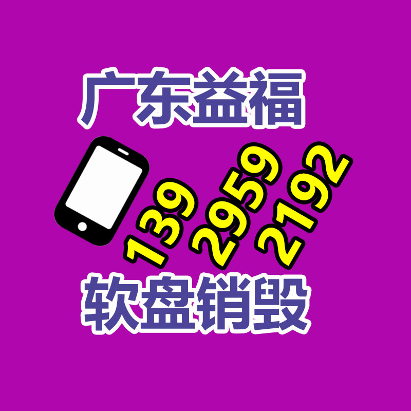 鸭溪窖 天津全新国台制造商-易搜回收销毁信息网