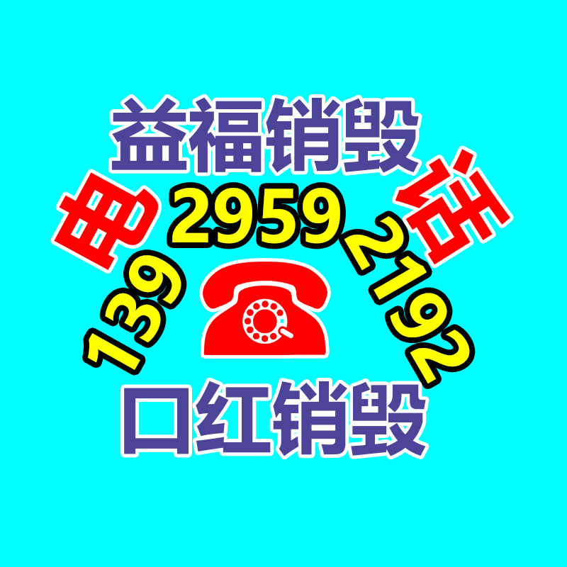 小型陶瓷破碎机 移动石料破碎机 锤式煤炭破碎机品质可靠-易搜回收销毁信息网