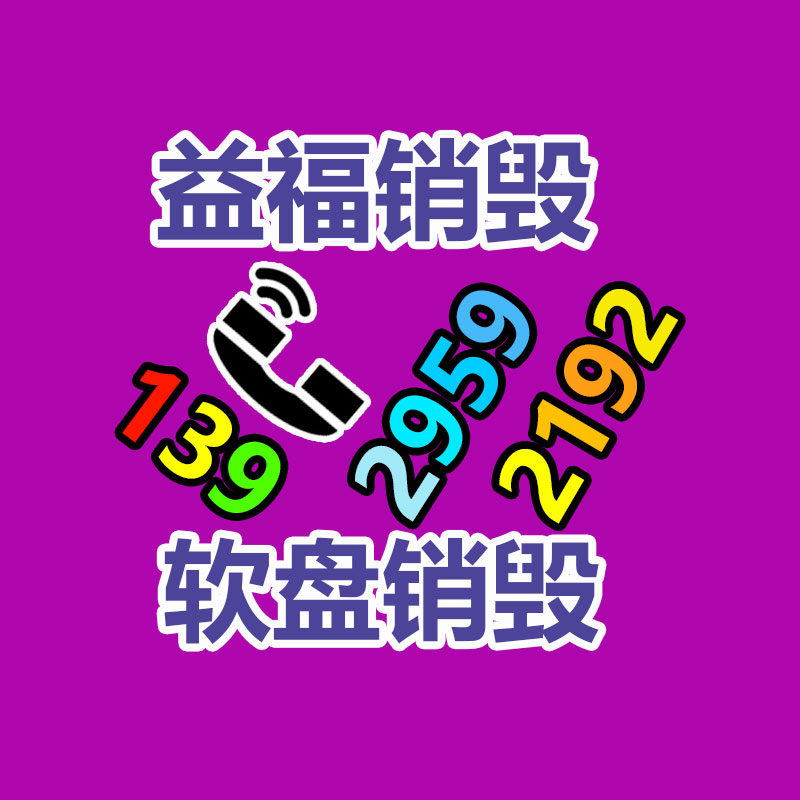 煤矸石板锤制沙机 鹅卵石页岩石打砂机 重锤立轴式制沙机-易搜回收销毁信息网