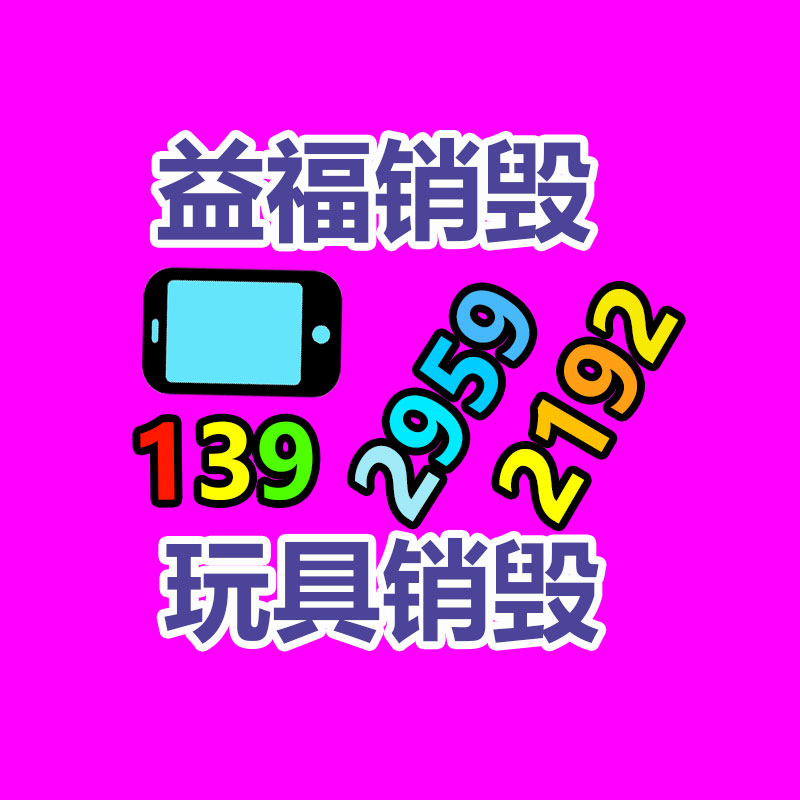 超大型户外安吉游戏碳化积木 博美 幼儿园室外建构区拼搭积木 -易搜回收销毁信息网