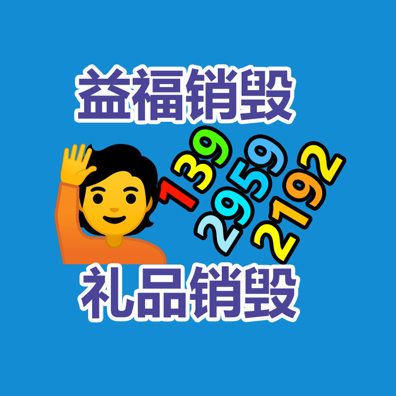 耐磨PA6 中石化巴陵 BL2750 高粘度 塑料改性应用PA6-易搜回收销毁信息网