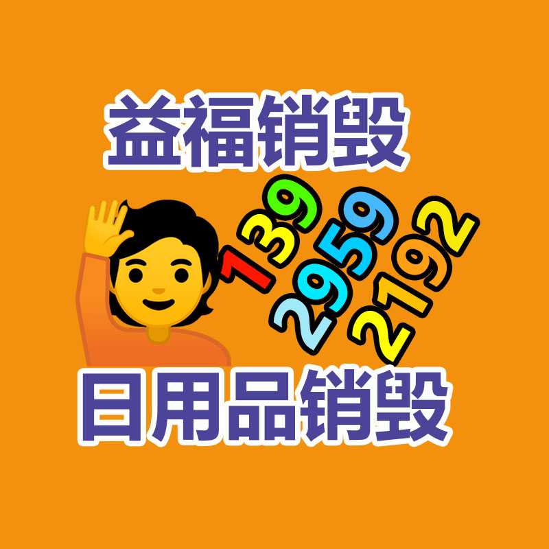 麻涌回收库存IC 收购固态硬盘 电子料回收公司-易搜回收销毁信息网