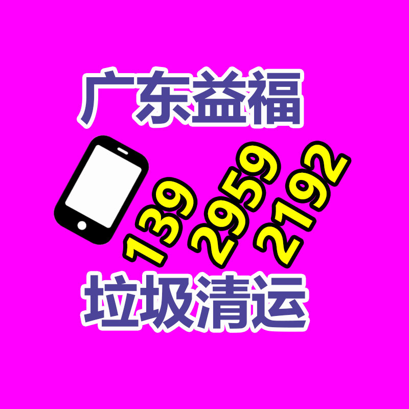 编织袋分条机 泡沫棉分条机 瑞川机械-易搜回收销毁信息网