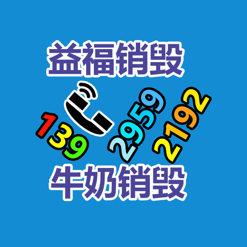 订购选矿设备 批发DY-大型矿用鄂式破碎机 基地销售破碎机-易搜回收销毁信息网