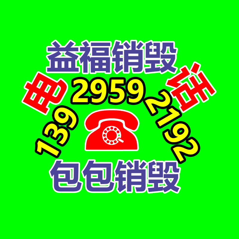 激光切割生产厂家 方管激光打孔开槽 可零切/割圆/割方-易搜回收销毁信息网