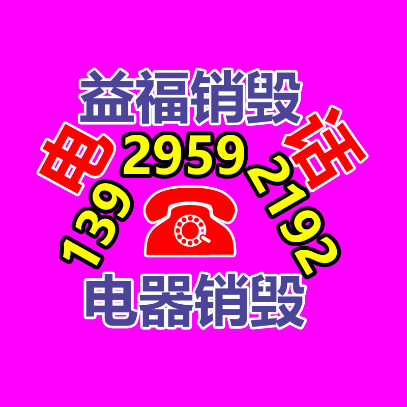 周口折页压痕机价格表 石嘴山折页压痕机生产批发-易搜回收销毁信息网