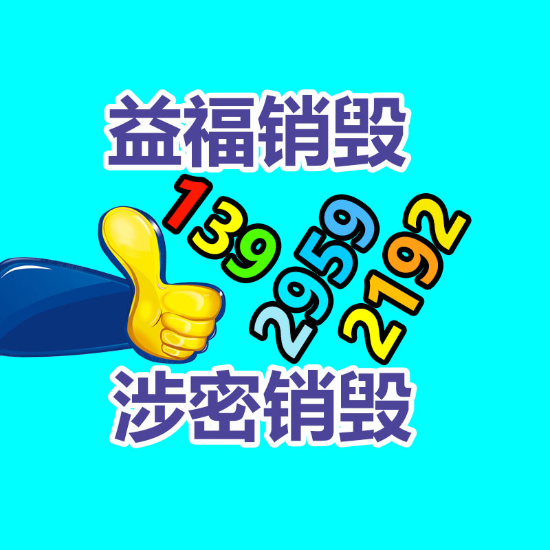 STA5620CTR电子元件回收-易搜回收销毁信息网