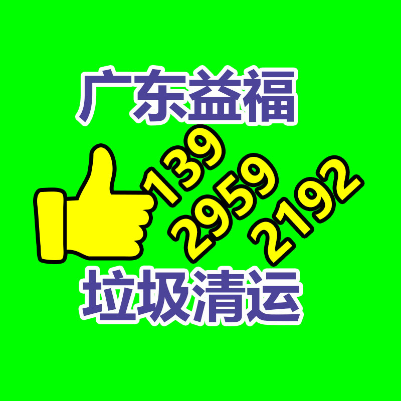 玄武岩强力锤式破碎机 砖瓦厂破碎机  君诺达600*800锤式破碎机-易搜回收销毁信息网