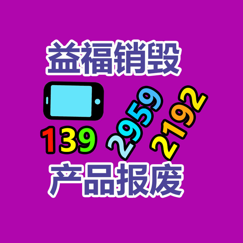 泳池除湿机 除湿机工业用生产厂家-易搜回收销毁信息网