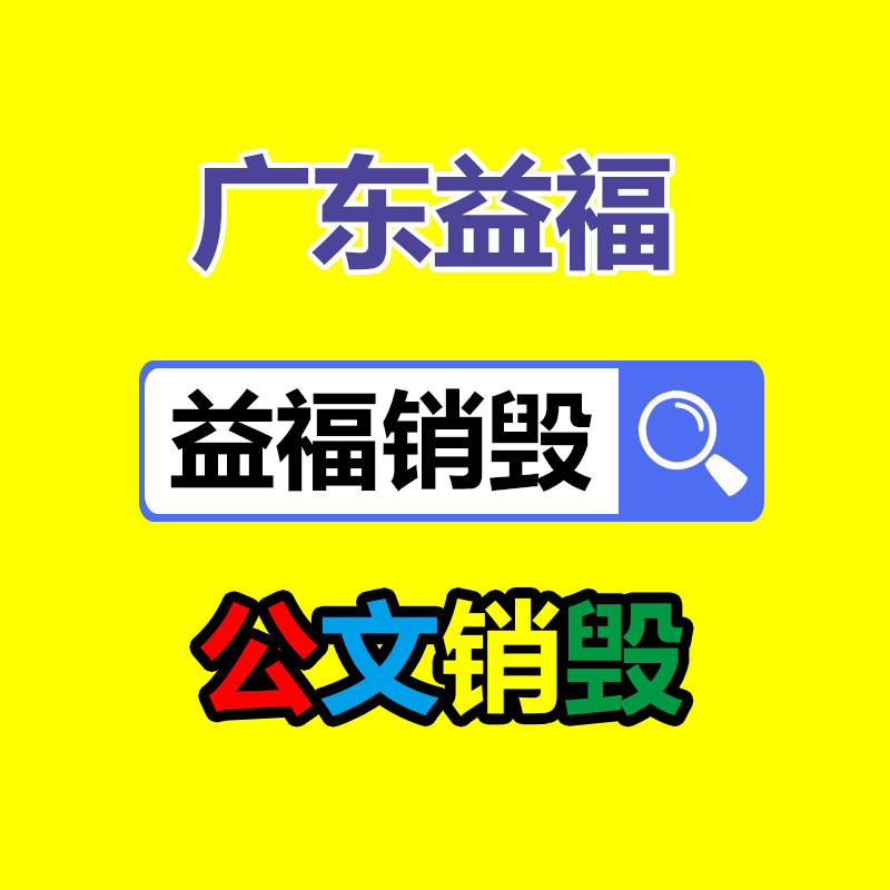 工厂直销嫁接柿子树苗 国迎 结果大秋甜柿子苗即摘即食-易搜回收销毁信息网