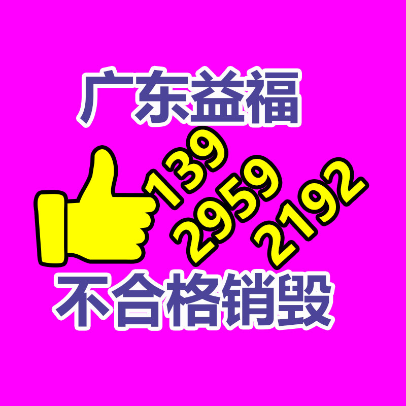 四川泸州液压挖机破碎斗 挖机破碎搅拌洗斗 详细参数-易搜回收销毁信息网