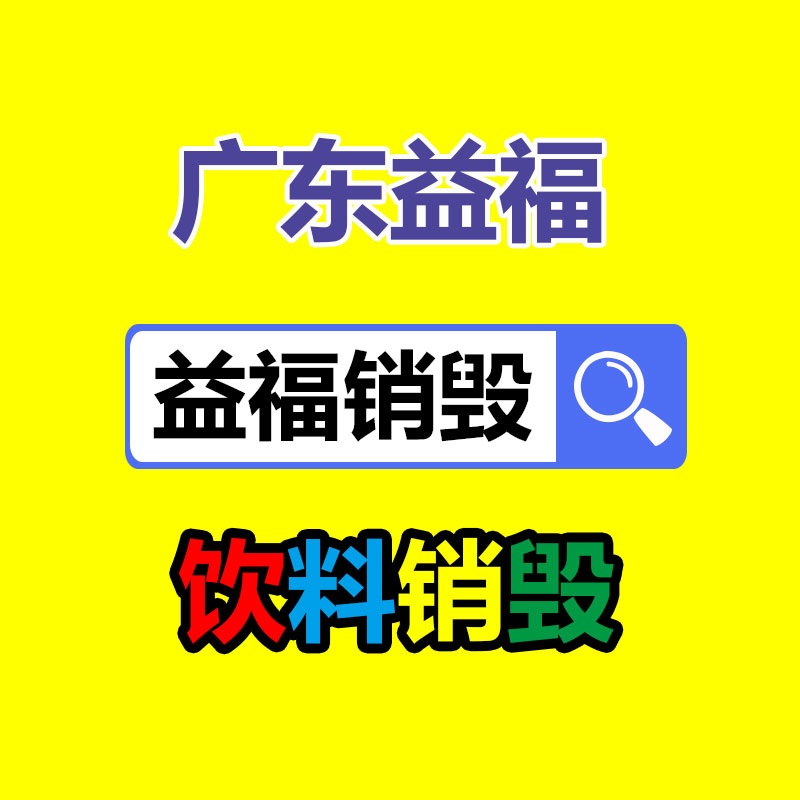 泽润 高速拉伸网中间遮光菱形 公路防眩网1米高1米宽-易搜回收销毁信息网