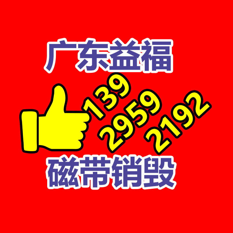 耐冲击公园篮球场围网 足球场菱形孔勾花网护栏工厂-易搜回收销毁信息网