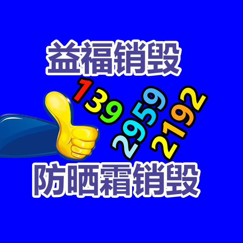 河源镀锌角钢 焊接角钢厂商-易搜回收销毁信息网