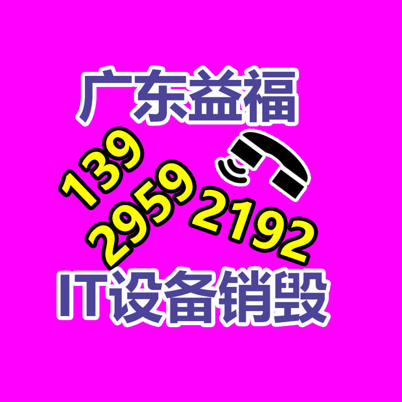 智慧校园管理系统  优化管理电子班牌  通用型触摸屏-易搜回收销毁信息网