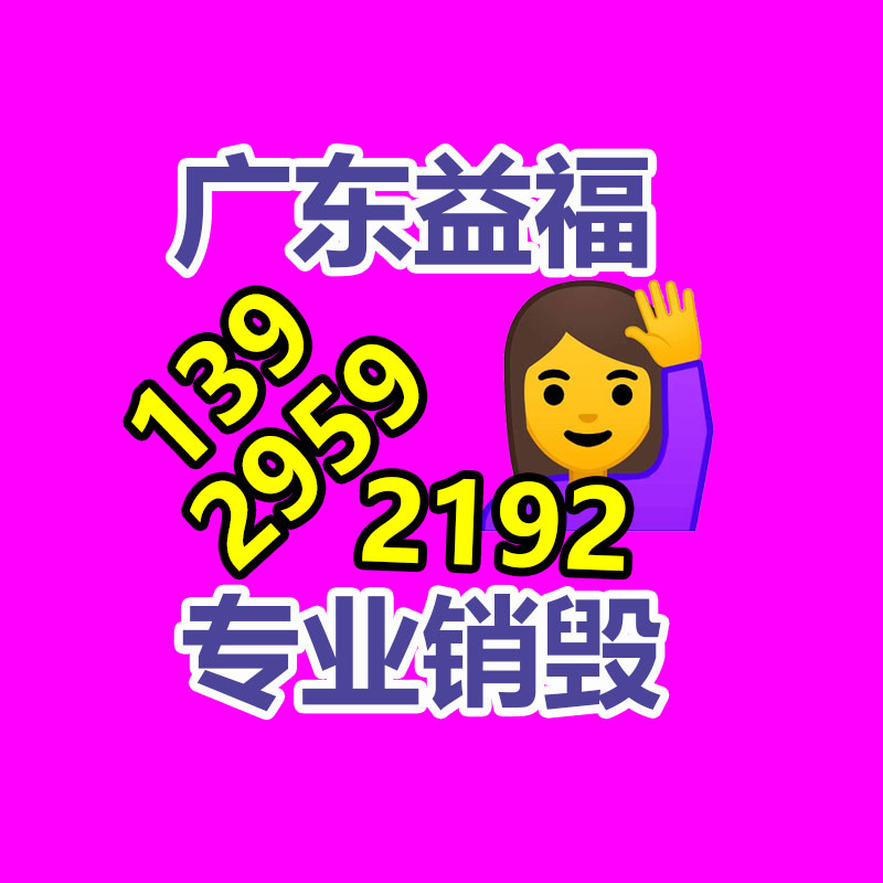 2205不锈钢管工厂 2507不锈钢管 双相不锈钢管规格齐全 可切割-易搜回收销毁信息网