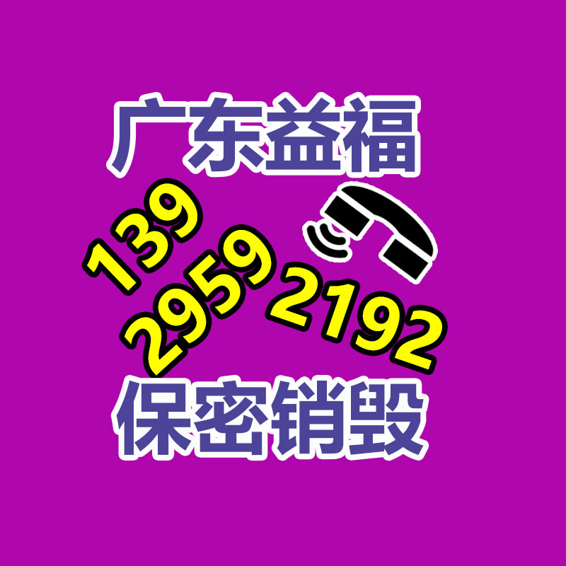 加工ELD系列安全光幕厂家SGY400-C2016N序列 光电保护装置-易搜回收销毁信息网