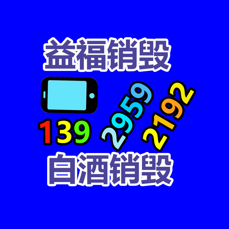 全自动高速纸箱模切机 全电脑高速纸箱模切机 全电脑高速纸箱印刷机-易搜回收销毁信息网