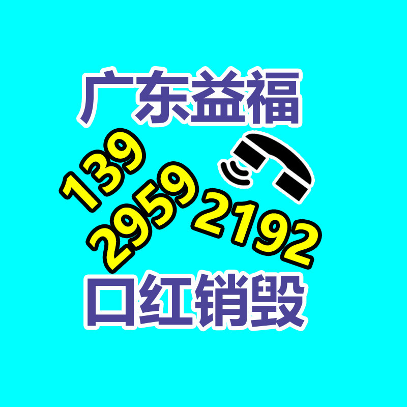 便宜毛衣 毛衣批发 毛衣货源 针织毛衣 冬季毛衣-易搜回收销毁信息网