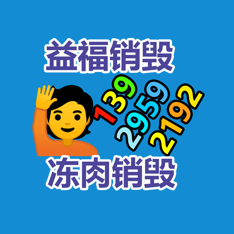 内蒙古登车桥定做 10吨液压登车桥生产 来图生产-易搜回收销毁信息网