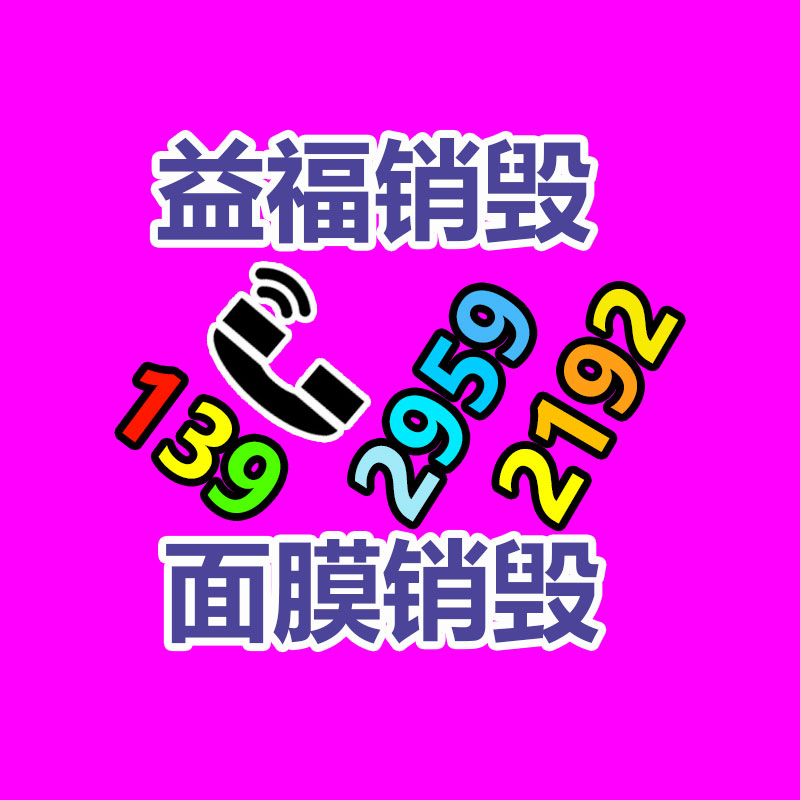 赛普B1210川字塑料托盘 1200*1000可内置8根钢管的塑胶垫仓板-易搜回收销毁信息网