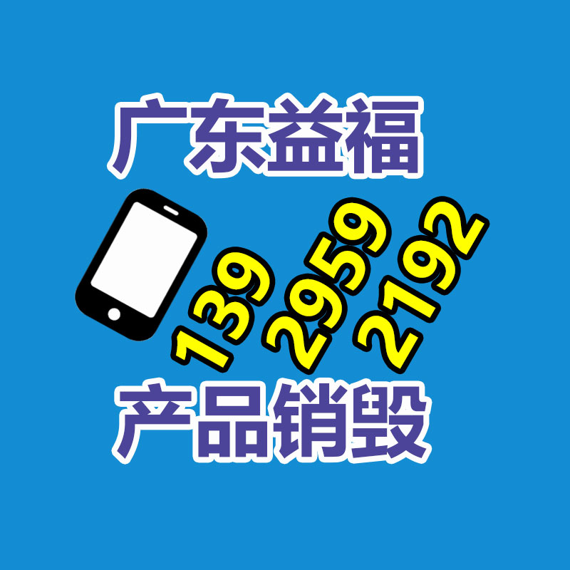 圆领T恤广告文化衫定制印logo-休闲装大量量采购-易搜回收销毁信息网