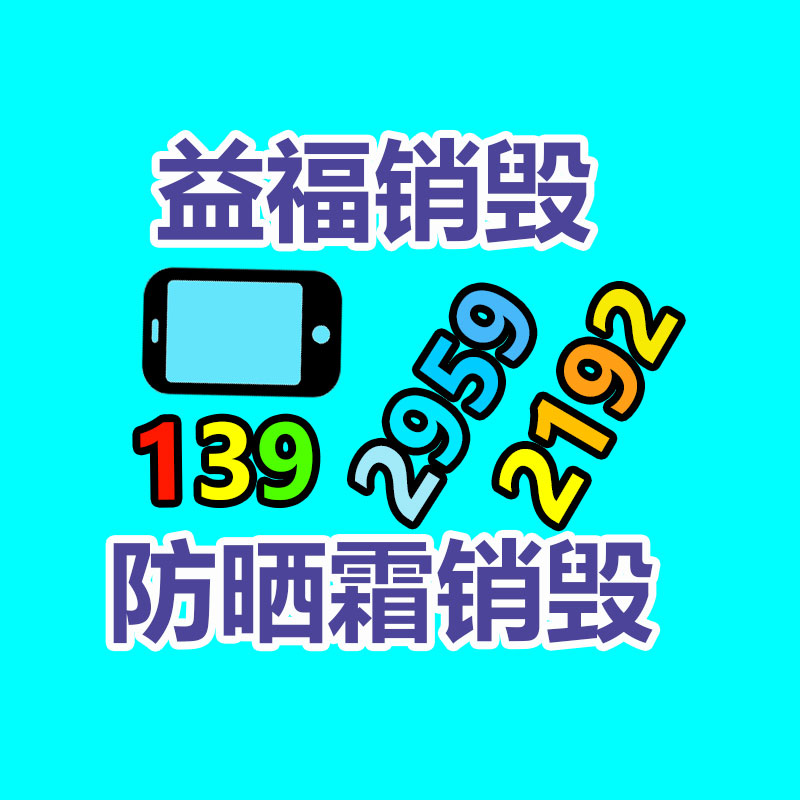 园林亮化工程 Led户外照明工程 夜游照明工程案例-易搜回收销毁信息网