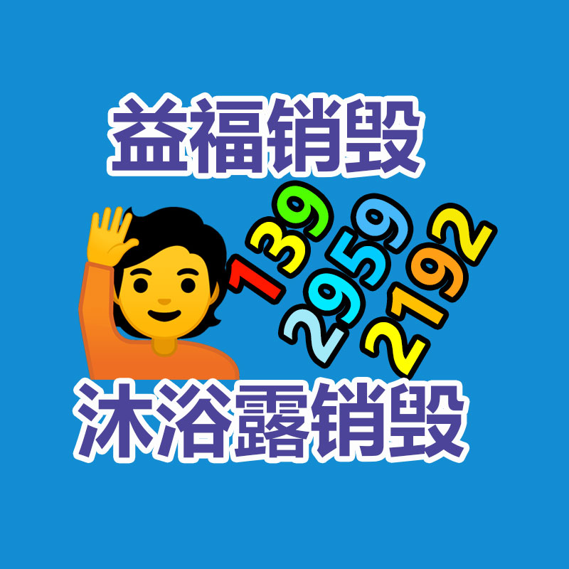 聚氨酯防挂毛筛板 洗煤用包边筛网 安平财润-易搜回收销毁信息网