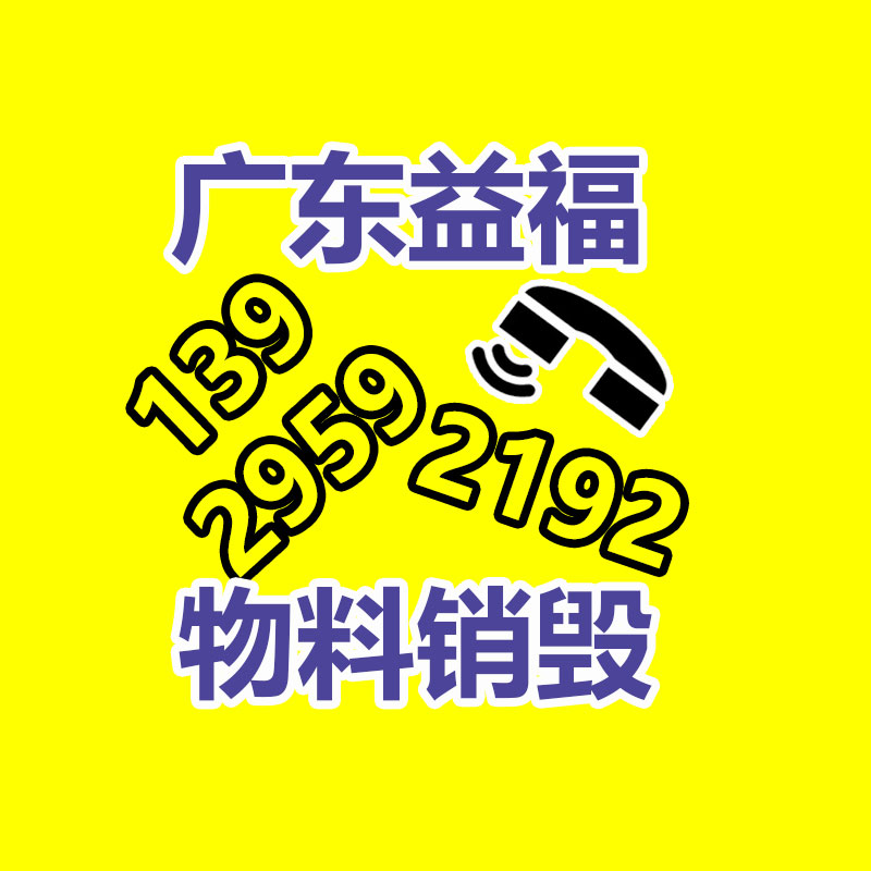 基地直接生产饰品展柜 显现柜货柜货架 饰品店货柜显露架货架-易搜回收销毁信息网