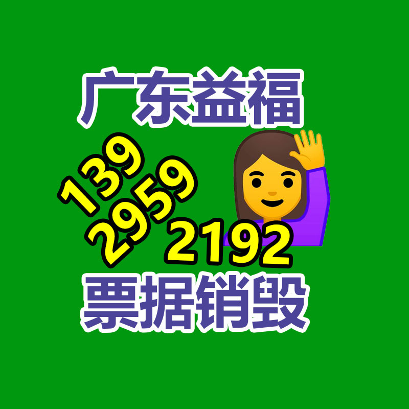 锥形旗杆 304不锈钢户外锥形旗杆 中小学可用 地球配送-易搜回收销毁信息网