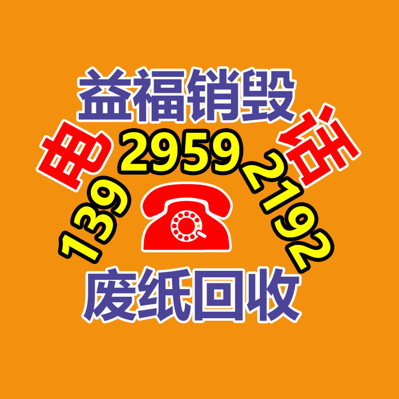 飞利浦LED筒灯闪烁3.5寸6.5瓦开孔105mm嵌入式筒灯客厅书房卧室-易搜回收销毁信息网