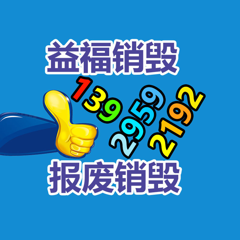 设备外壳用304不锈钢板 可折弯 1.2mm 1.5mm拉丝-易搜回收销毁信息网